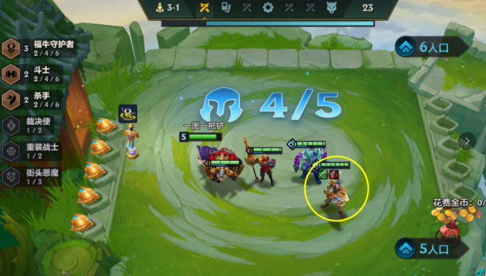 金铲铲之战圣灵福牛男枪怎么玩2