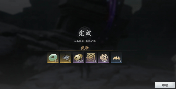 燕云十六声鹿隐之隙副本怎么打_燕云十六声鹿隐之隙怎么过