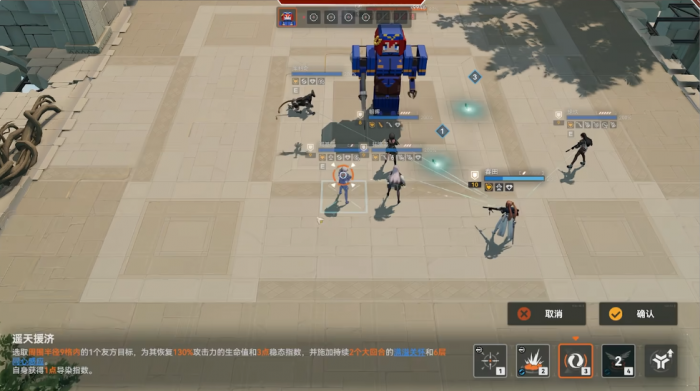 少女前线2芙洛伦可以和哪些角色组队1