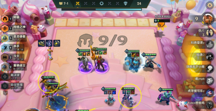 金铲铲之战赛娜皇子怎么玩1