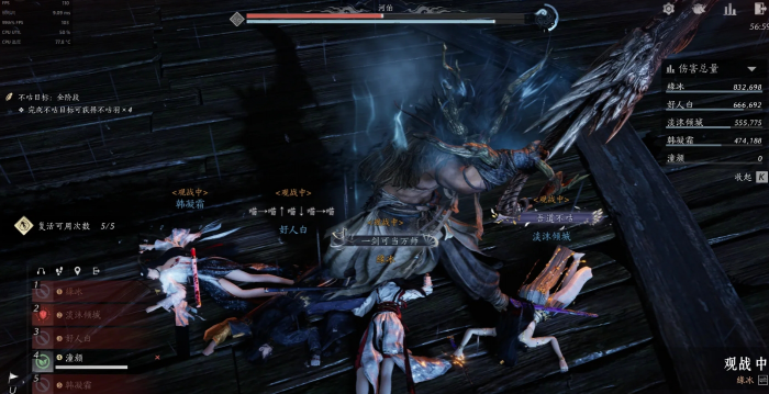 燕云十六声沉棺泊梦副本河伯怎么打2