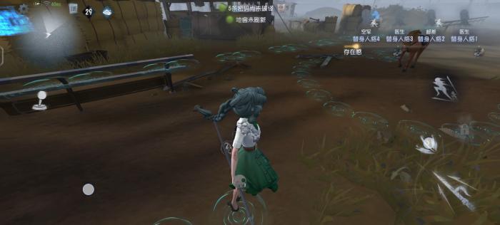 第五人格渔女有什么操作技巧2