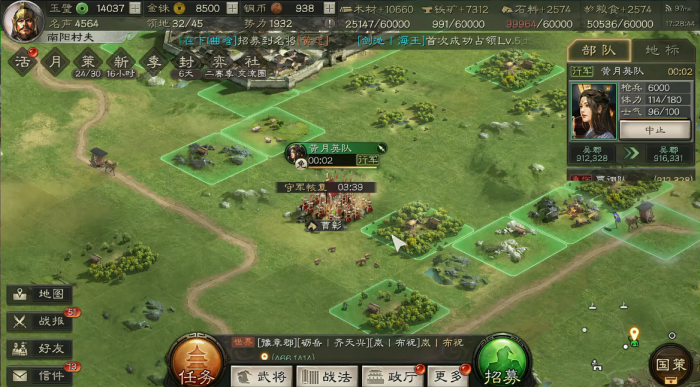 三国志战略版极致开荒思路是什么1