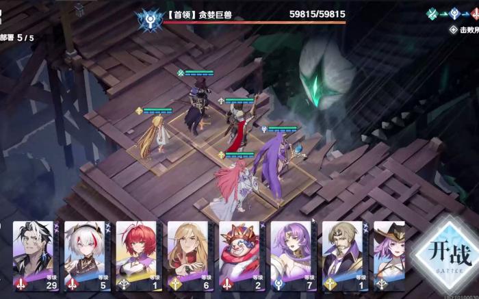 风色幻想手游如何搭配阵容1