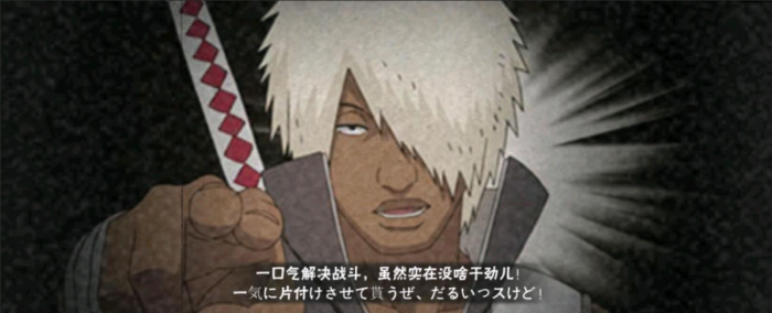 火影忍者手游达鲁伊如何快速上手1