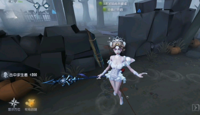 第五人格双圈和尾巴圈怎么用_第五人格蓝色尾巴