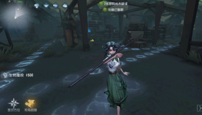 第五人格双圈和尾巴圈怎么用2