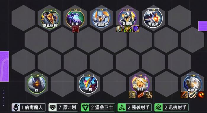 金铲铲之战电容泽丽怎么玩1