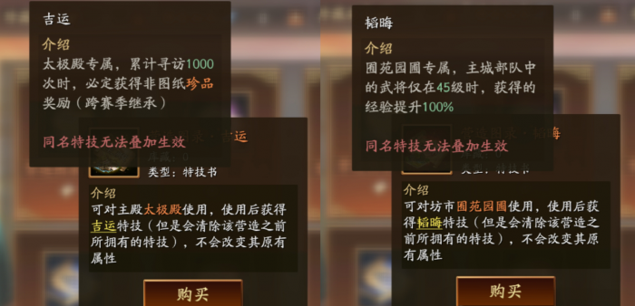 三国志战略版营造该怎么玩_三国志战略版新剧本