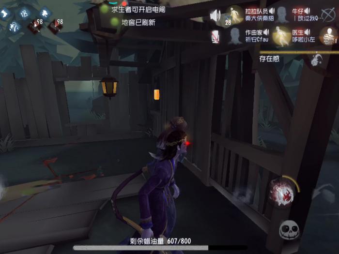 第五人格蜡像师的蜡油怎么用2