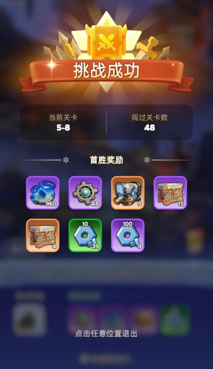 无尽冬日地心探险该怎么玩2