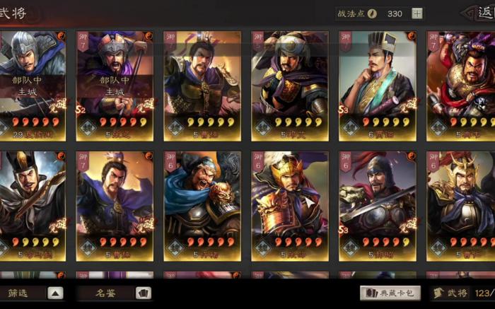 三国志战略版怎么抽卡性价比最高1