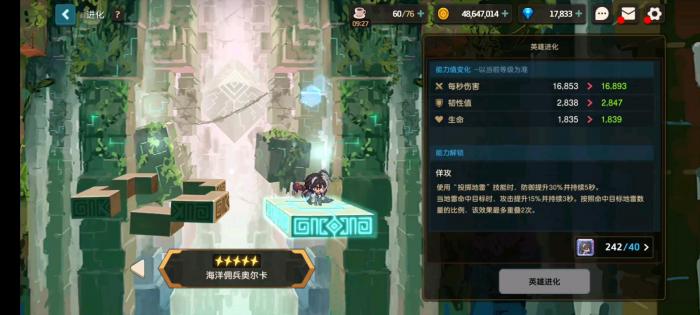 坎公骑冠剑虎鲸和白虎值得抽吗1