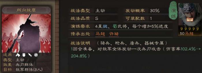 三国志战略版读条和瞬发哪个更好1