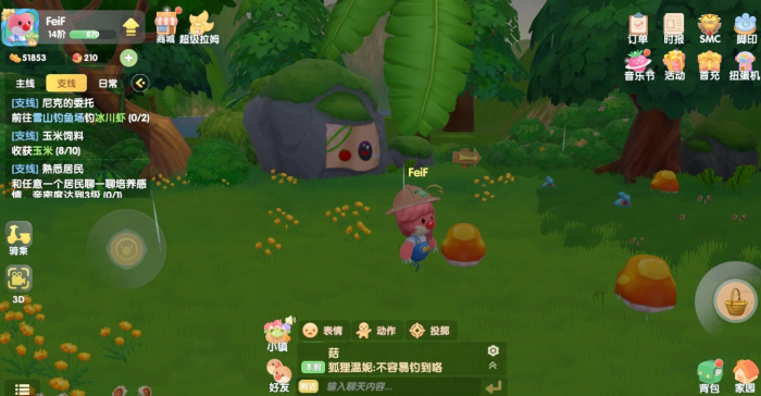 摩尔庄园怎么速拿食材和经验1