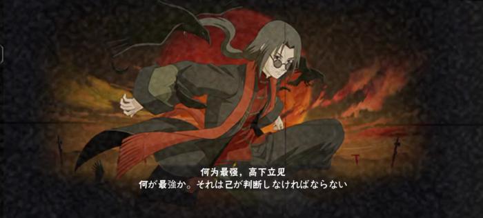 火影忍者手游新春鼬有哪些技巧_火影忍者手游新春鼬详细介绍