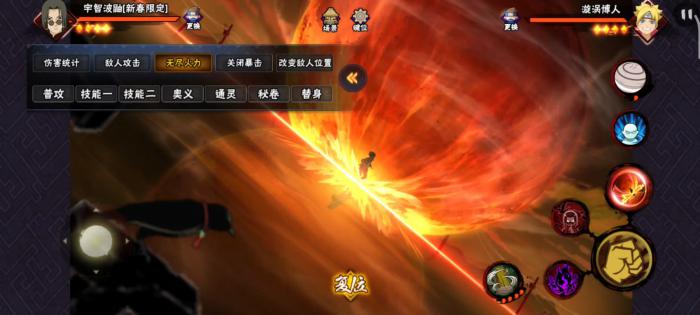 火影忍者手游新春鼬有哪些技巧2