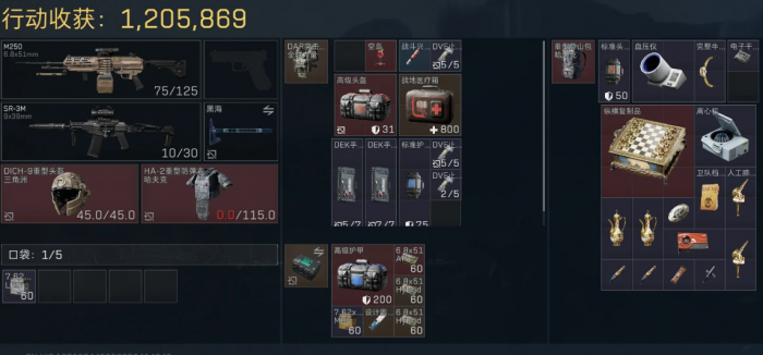 三角洲行动医疗包怎么配置性价比高1