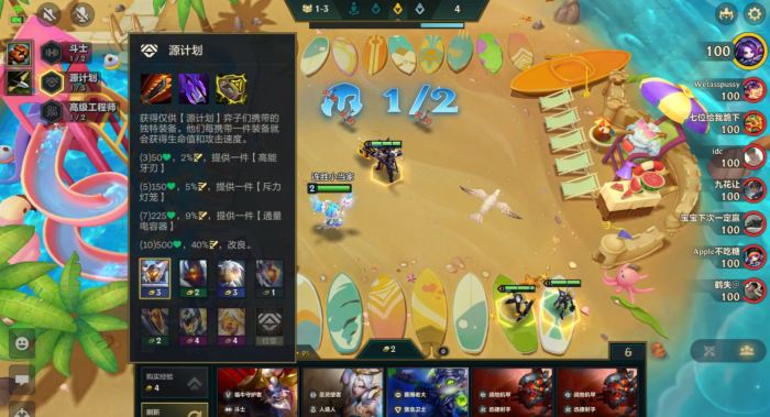 金铲铲之战牙刃韦鲁斯怎么玩_金铲铲之战韦鲁斯一箭秒杀流