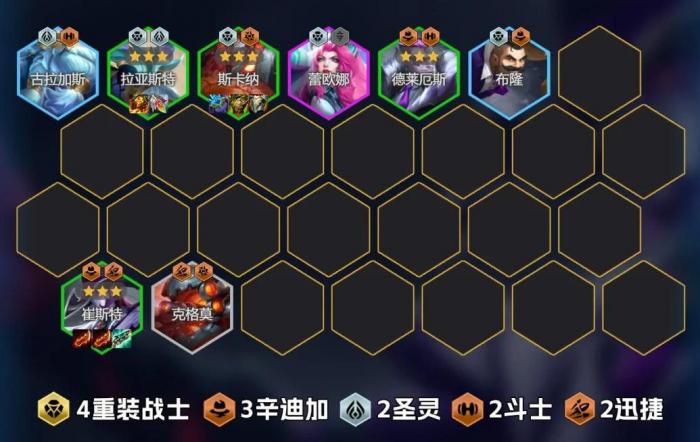 金铲铲之战重装卡牌怎么玩1