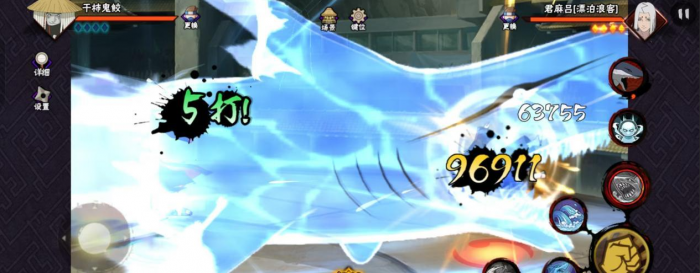 火影忍者手游干柿鬼鲛如何快速上手2