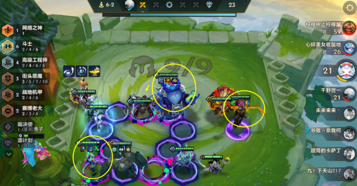 金铲铲之战六斗稻草人怎么玩2