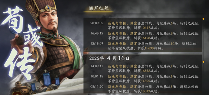 三国志战略版三板辅怎么玩2