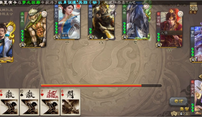 三国杀手游文鸯的强度如何2