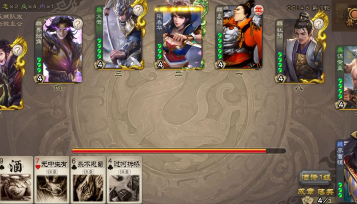 三国杀手游文鸯的强度如何3