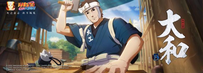 火影忍者手游木匠大和怎么快速上手_火影大和木遁盖房子