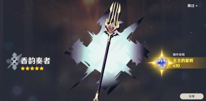 原神爱可菲圣遗物和配队该怎么选_爱可菲圣遗物武器推荐