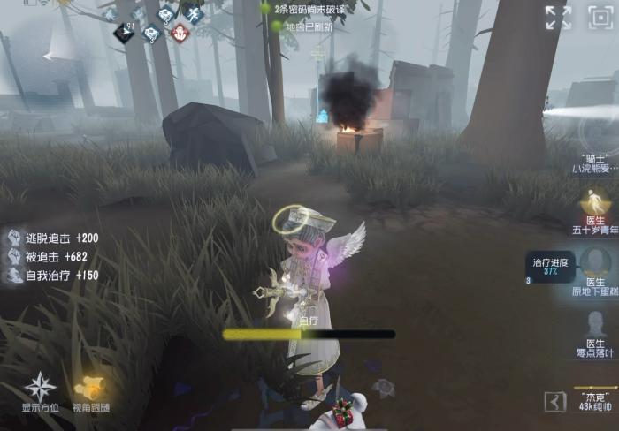 第五人格医生具备哪些特性_第五人格医生角色介绍