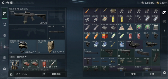 三角洲行动怎么捡取优质物资2