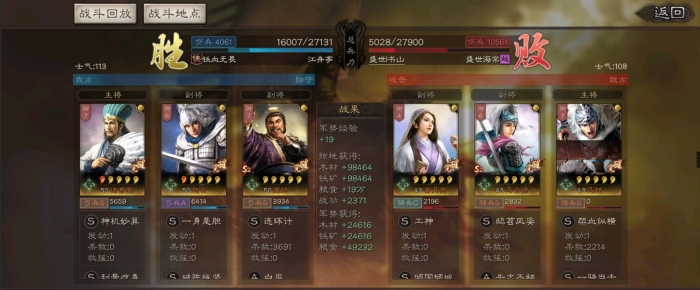 三国志战略版龙凤弓如何配队_三国志战略版龙武 三国志战略版龙凤弓如何配队_三国志战略版龙武