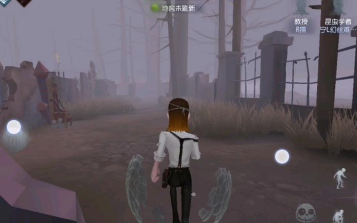 第五人格教授有哪些操作技巧2