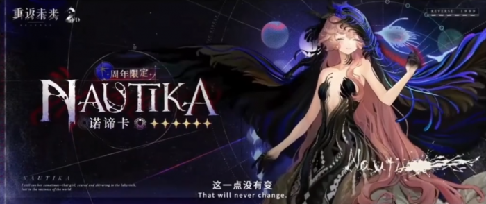 重返未来1999二周年卡池如何规划1