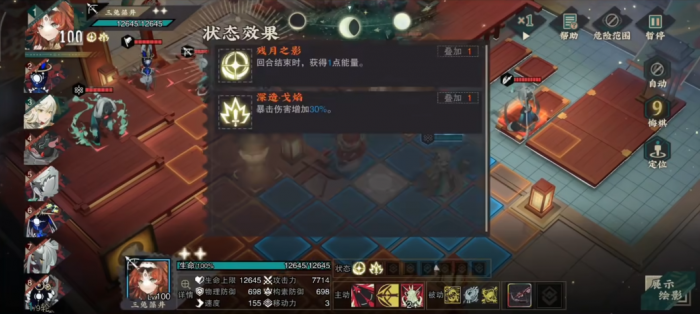 物华弥新三兔藻井技能机制是什么3