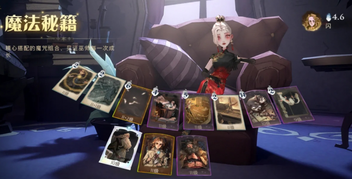 哈利波特魔法觉醒速转闪电怎么上殿堂2