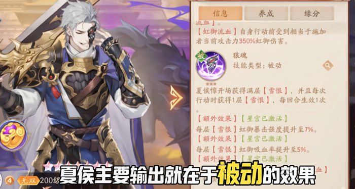 少年三国志2苍狼夏侯惇效果怎么样_少年三国志2紫金夏侯惇战法 少年三国志2苍狼夏侯惇效果怎么样_少年三国志2紫金夏侯惇战法