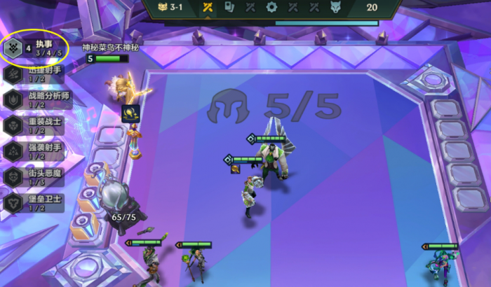 金铲铲之战迅捷鳄鱼怎么玩1