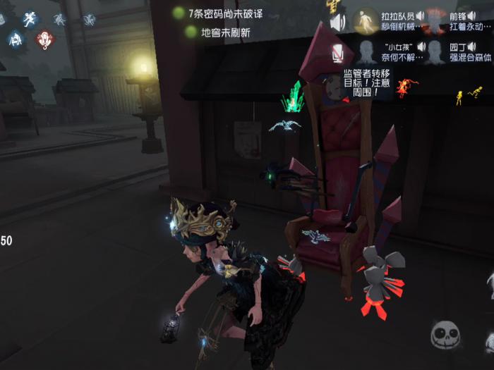 第五人格园丁的工具箱怎么用1