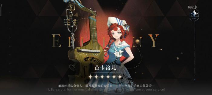 重返未来1999芭卡洛儿复刻值得抽吗1