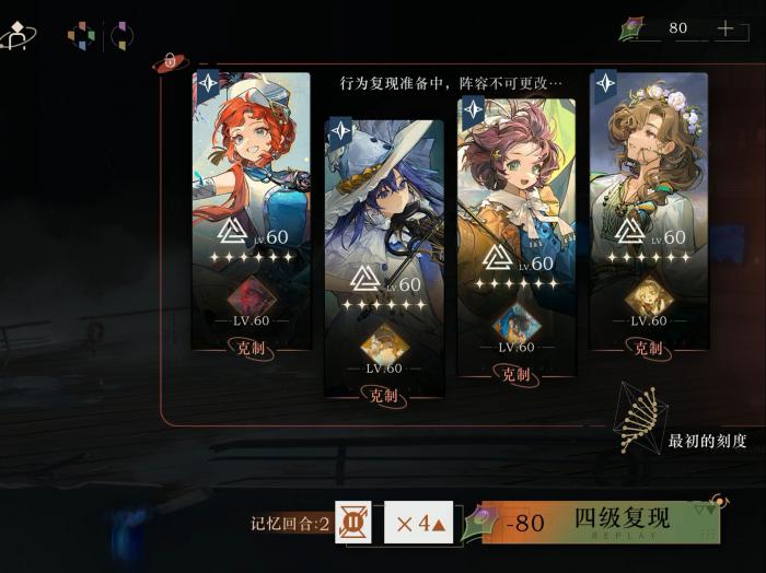 重返未来1999芭卡洛儿复刻值得抽吗2