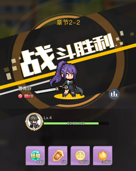 三千幻世萌新开荒用什么角色3