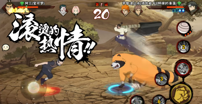 火影忍者手游阿三如何快速上手2