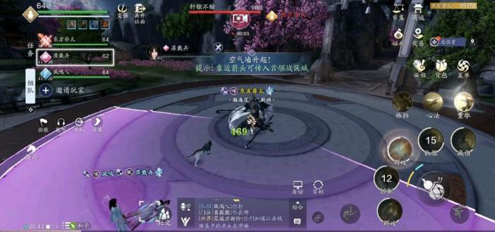 天涯明月刀手游星月群岛话本怎么速通2