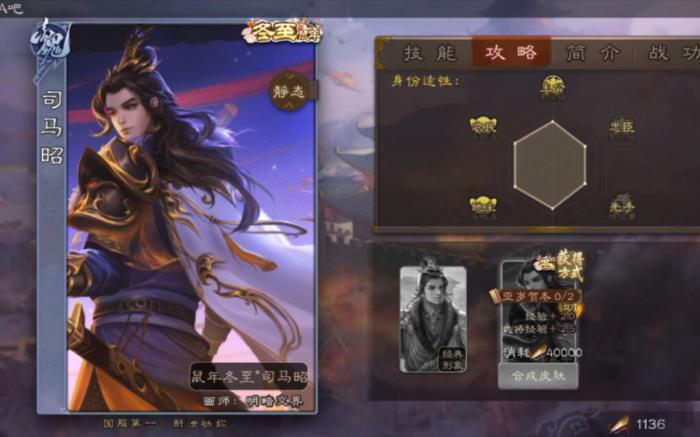 三国杀手游如何理解信息差_三国杀手游哪个版本是正版 三国杀手游如何理解信息差_三国杀手游哪个版本是正版