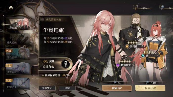 黑色信标开服环境推荐培养哪些角色_黑色信仰