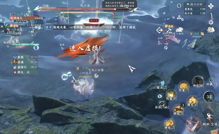 逆水寒手游英雄南海乱墟浅海怎么打1