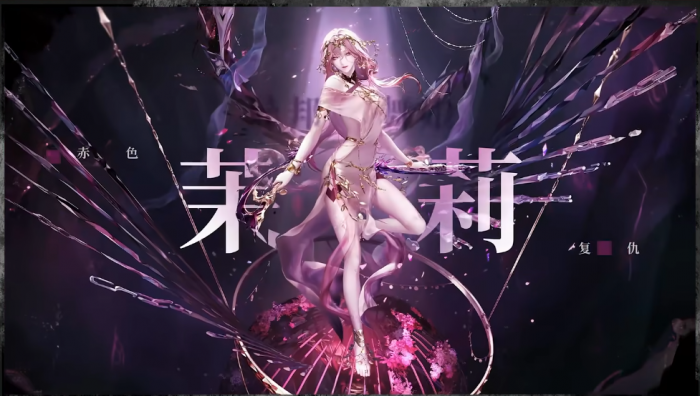 无期迷途茉莉值得抽取吗1